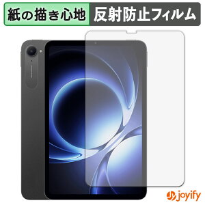 s|Cg2{t y y[p[CN ztB Xiaomi pad mini یtB ̂悤ȏSn ی ˒ጸ ʕی wh~ tیtB tی
