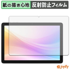 �y �y�[�p�[���C�N �z�t�B���� aiwa tab AB10 �ی�t�B���� ���̂悤�ȏ����S�n �ی� ���˒ጸ ��ʕی� �w��h�~ �t���ی�t�B���� �t���ی�