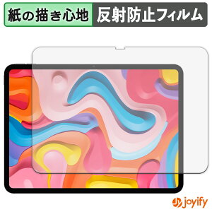 �y �y�[�p�[���C�N �z�t�B���� TECLAST Artpad Air �ی�t�B���� ���̂悤�ȏ����S�n �ی� ���˒ጸ ��ʕی� �w��h�~ �t���ی�t�B���� �t���ی�