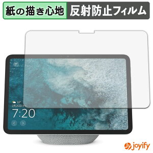 y y[p[CN ztB Echo Show 11 2025N یtB ̂悤ȏSn ی ˒ጸ ʕی wh~ tیtB tی