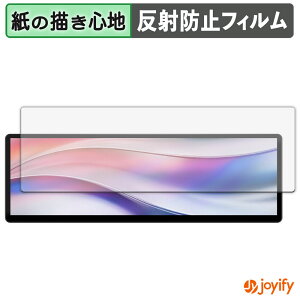 �y �y�[�p�[���C�N �z�t�B���� CORSAIR XENEON EDGE 14.5 �C���` LCD �^�b�`�X�N���[�� �ی�t�B���� ���̂悤�ȏ����S�n �ی� ���˒ጸ ��ʕی� �w��h�~ �t���ی�t�B���� �t���ی�