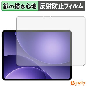 �y�|�C���g2�{�z �y �y�[�p�[���C�N �z�t�B���� OPPO Pad 5 ( OPD2506 ) �ی�t�B���� ���̂悤�ȏ����S�n �ی� ���˒ጸ ��ʕی� �w��h�~ �t���ی�t�B���� �t���ی�