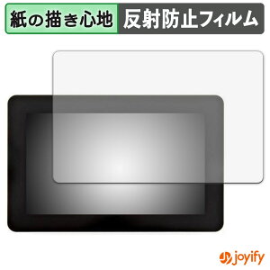 �y �y�[�p�[���C�N �z�t�B���� Raspberry Pi Touch Display 2 ( 7�C���` ) �ی�t�B���� ���̂悤�ȏ����S�n �ی� ���˒ጸ ��ʕی� �w��h�~ �t���ی�t�B���� �t���ی�