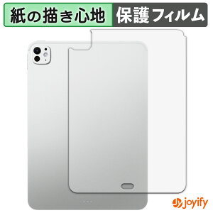 y|Cg2{z y y[p[CN ztB iPad Pro ( 11C` ) ( M5 / 2025Nf ) y Wi-Fif z( w ) یtB ̂悤ȏSn ی ˒ጸ ʕی wh~ t