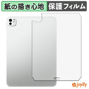 y|Cg2{z y y[p[CN ztB iPad Pro ( 11C` ) ( M5 / 2025Nf ) y Wi-Fi + Cellularf z ( w ) یtB ̂悤ȏSn ی ˒ጸ ʕی wh