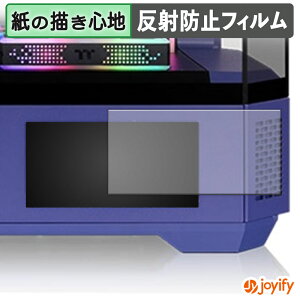 �y �y�[�p�[���C�N �z�t�B���� Thermaltake 6.0inch LCD Panel Kit for View 600 TG �ی�t�B���� ���̂悤�ȏ����S�n �ی� ���˒ጸ ��ʕی� �w��h�~ �t���ی�t�B���� �t���ی�