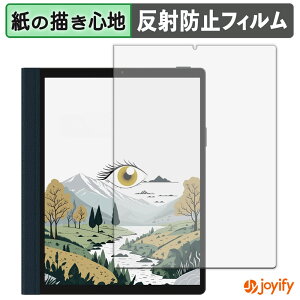 �y�|�C���g2�{�z �y �y�[�p�[���C�N �z�t�B���� HANNspree HannsNote2 ( SN10HR1B ) �ی�t�B���� ���̂悤�ȏ����S�n �ی� ���˒ጸ ��ʕی� �w��h�~ �t���ی�t�B���� �t���ی�