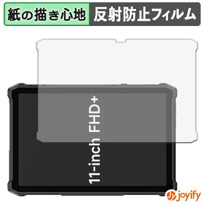 �y�|�C���g2�{�z �y �y�[�p�[���C�N �z�t�B���� Ulefone Armor Pad 5 Ultra / Pro �ی�t�B���� ���̂悤�ȏ����S�n �ی� ���˒ጸ ��ʕی� �w��h�~ �t���ی�t�B���� �t���ی�