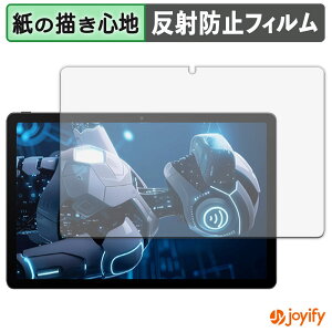 �y �y�[�p�[���C�N �z�t�B���� Tabtop A90PRO �ی�t�B���� ���̂悤�ȏ����S�n �ی� ���˒ጸ ��ʕی� �w��h�~ �t���ی�t�B���� �t���ی�