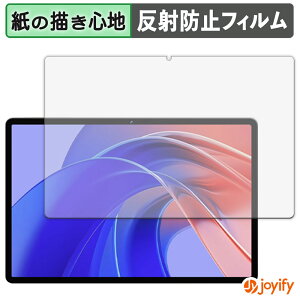 �y�|�C���g2�{�z �y �y�[�p�[���C�N �z�t�B���� EDUAITABLET EDU K11 �ی�t�B���� ���̂悤�ȏ����S�n �ی� ���˒ጸ ��ʕی� �w��h�~ �t���ی�t�B���� �t���ی�