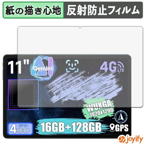 y y[p[CN ztB ALLDOCUBE iPlay 70E یtB ̂悤ȏSn ی ˒ጸ ʕی wh~ tیtB tی