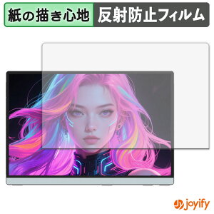 �y �y�[�p�[���C�N �z�t�B���� Intehill 14�C���` ���o�C�����j�^�[ Q14ZA �ی�t�B���� ���̂悤�ȏ����S�n �ی� ���˒ጸ ��ʕی� �w��h�~ �t���ی�t�B���� �t���ی�