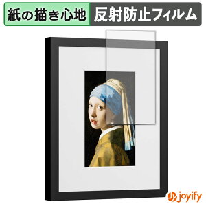 �y �y�[�p�[���C�N �z�t�B���� SwitchBot AI�A�[�g�L�����o�X 7.3�C���` �ی�t�B���� ���̂悤�ȏ����S�n �ی� ���˒ጸ ��ʕی� �w��h�~ �t���ی�t�B���� �t���ی�