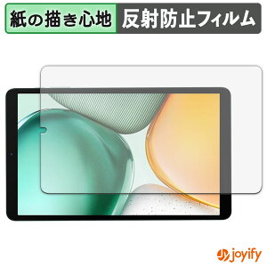 �y �y�[�p�[���C�N �z�t�B���� BMAX MaxPad I8 Plus �ی�t�B���� ���̂悤�ȏ����S�n �ی� ���˒ጸ ��ʕی� �w��h�~ �t���ی�t�B���� �t���ی�