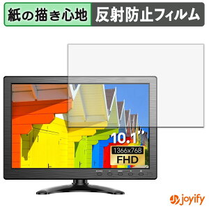 �y �y�[�p�[���C�N �z�t�B���� Eyoyo EM101AD �ی�t�B���� ���̂悤�ȏ����S�n �ی� ���˒ጸ ��ʕی� �w��h�~ �t���ی�t�B���� �t���ی�