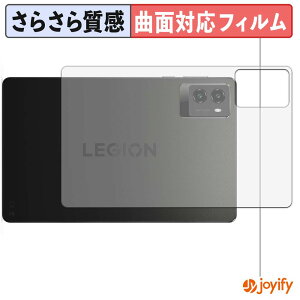 �y TPU �z�t�B���� Lenovo Legion Tab ( 8.8, 3 ) / FIFA World Cup 26 Edition ( �w�� ) �X�L���V�[�� �A���`�O���A ���˖h�~ �ی�V�[�g �L�Y�C��