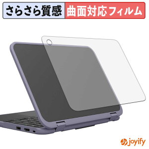 �y TPU �z�t�B���� Dynabook Chromebook C11 ( �V�� ) �X�L���V�[�� �A���`�O���A ���˖h�~ �ی�V�[�g �L�Y�C��