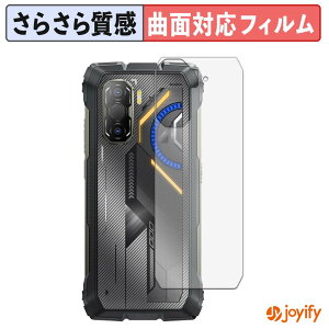 �y TPU �z�t�B���� Blackview ROCK 3 ( �w�� ) �X�L���V�[�� �A���`�O���A ���˖h�~ �ی�V�[�g �L�Y�C��