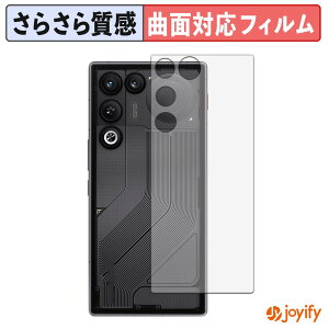 �y TPU �z�t�B���� Nubia REDMAGIC 11 Air ( �w�� ) �X�L���V�[�� �A���`�O���A ���˖h�~ �ی�V�[�g �L�Y�C��