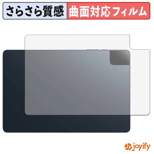 �y�|�C���g2�{�z �y TPU �z�t�B���� TCL TAB 10 Gen 4 ( 8483A ) ( �w�� ) �X�L���V�[�� �A���`�O���A ���˖h�~ �ی�V�[�g �L�Y�C��