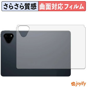 �y TPU �z�t�B���� ALLDOCUBE iPlay 70E ( 2026 ) T1161 ( �w�ʗp ) �X�L���V�[�� �A���`�O���A ���˖h�~ �ی�V�[�g �L�Y�C��
