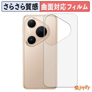 �y�|�C���g2�{�z �y TPU �z�t�B���� HUAWEI Pura 80 Pro / 80 Pro+ / 80 Ultra ( �w�ʗp ) �X�L���V�[�� �A���`�O���A ���˖h�~ �ی�V�[�g �L�Y�C��