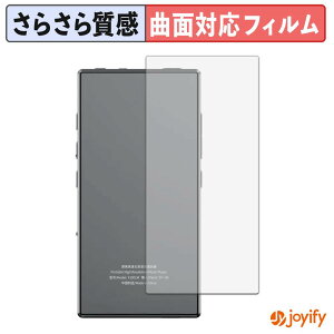 �y TPU �z�t�B���� FiiO M33 R2R ( �w�� ) �X�L���V�[�� �A���`�O���A ���˖h�~ �ی�V�[�g �L�Y�C��