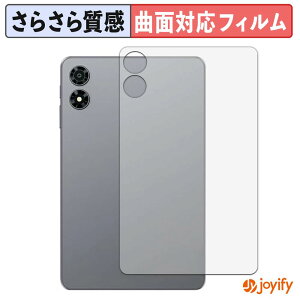 �y TPU �z�t�B���� ALLDOCUBE iPlay 80 mini Pro ( �w�� ) �X�L���V�[�� �A���`�O���A ���˖h�~ �ی�V�[�g �L�Y�C��