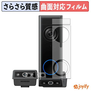 �y TPU �z�t�B���� Anker Eufy Video Doorbell E340 ( �����Y���ӕ� ) �X�L���V�[�� �A���`�O���A ���˖h�~ �ی�V�[�g �L�Y�C��