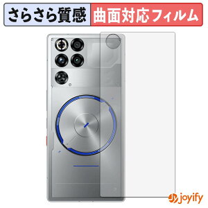 �y TPU �z�t�B���� nubia REDMAGIC 11S Pro / REDMAGIC 11S Pro+ ( �w�� ) ( �J�������Ȃ��� ) �X�L���V�[�� �A���`�O���A ���˖h�~ �ی�V�[�g �L�Y�C��