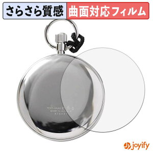 �y TPU �z�t�B���� SEIKO �S�����v SVBR003 ( ���� ) (2���Z�b�g) �X�L���V�[�� �A���`�O���A ���˖h�~ �ی�V�[�g �L�Y�C��