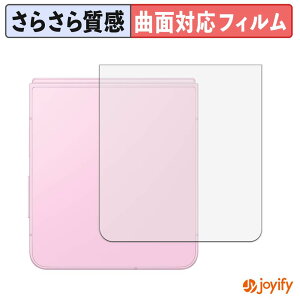 �y TPU �z�t�B���� Samsung Galaxy Z Flip8 ( �w�� ) �X�L���V�[�� �A���`�O���A ���˖h�~ �ی�V�[�g �L�Y�C��