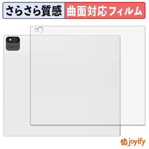 �y���������}���\���|�C���g2�{�z �y TPU �z�t�B���� Bigme B10 ( �w�� ) �X�L���V�[�� �A���`�O���A ���˖h�~ �ی�V�[�g �L�Y�C��