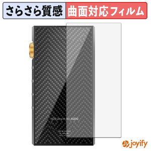 �y TPU �z�t�B���� HIFI WALKER H20 Ultra ( �w�� ) �X�L���V�[�� �A���`�O���A ���˖h�~ �ی�V�[�g �L�Y�C��