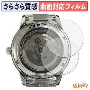 �y���������}���\���|�C���g2�{�z �y TPU �z�t�B���� SEIKO PRESAGE SARY229 / SARY231 ( ���� ) (2���Z�b�g) �X�L���V�[�� �A���`�O���A ���˖h�~ �ی�V�[�g �L�Y�C��