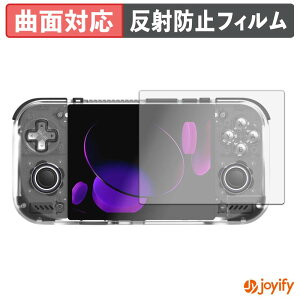 �y TPU �z�t�B���� RETROID Pocket Nova �ی�t�B���� �S�ʕی� �A���`�O���A ���˖h�~ �ی� �V�[�g �t���ی�t�B���� �L�Y�C��