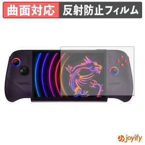 �y TPU �z�t�B���� MSI Claw 8 EX AI+ CG3EM �ی�t�B���� �S�ʕی� �A���`�O���A ���˖h�~ �ی� �V�[�g �t���ی�t�B���� �L�Y�C��