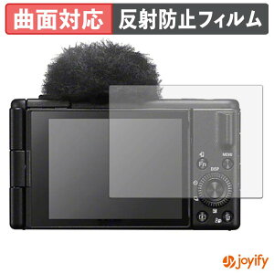 �y TPU �z�t�B���� SONY VLOGCAM ZV-1 II �ی�t�B���� �S�ʕی� �A���`�O���A ���˖h�~ �ی� �V�[�g �t���ی�t�B���� �L�Y�C��