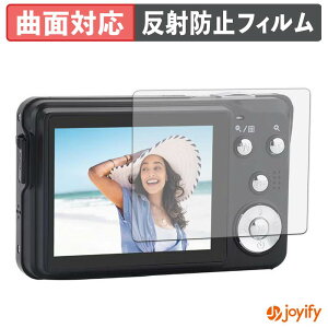 �y TPU �z�t�B���� AGFAPHOTO Realishot DC8300 �ی�t�B���� �S�ʕی� �A���`�O���A ���˖h�~ �ی� �V�[�g �t���ی�t�B���� �L�Y�C��