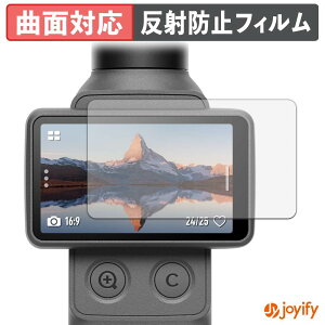 �y TPU �z�t�B���� DJI Osmo Pocket 4 ( �^�b�`��� ) �ی�t�B���� �S�ʕی� �A���`�O���A ���˖h�~ �ی� �V�[�g �t���ی�t�B���� �L�Y�C��
