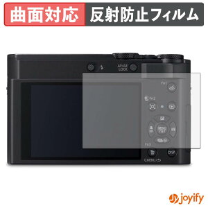 �y TPU �z�t�B���� Panasonic DC-TX3 �ی�t�B���� �S�ʕی� �A���`�O���A ���˖h�~ �ی� �V�[�g �t���ی�t�B���� �L�Y�C��
