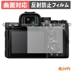 �y TPU �z�t�B���� SONY ��7R VI �ی�t�B���� �S�ʕی� �A���`�O���A ���˖h�~ �ی� �V�[�g �t���ی�t�B���� �L�Y�C��