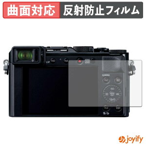 �y TPU �z�t�B���� Panasonic LUMIX DC-LX100M2 / LX100 / TX1 / TZ85 / TZ70 / TZ60 / LF1 �ی�t�B���� �S�ʕی� �A���`�O���A ���˖h�~ �ی� �V�[�g �t���ی�t�B���� �L�Y�C��