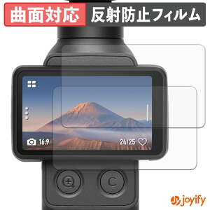 �y TPU �z�t�B���� DJI Osmo Pocket 4P ( �^�b�`��� ) (2���Z�b�g) �ی�t�B���� �S�ʕی� �A���`�O���A ���˖h�~ �ی� �V�[�g �t���ی�t�B���� �L�Y�C��