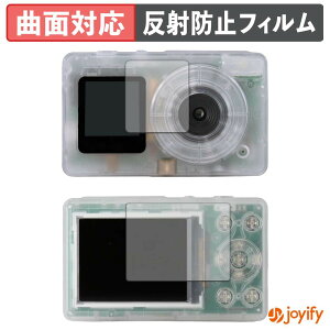 �y7/11 1:59�� �|�C���g�ő�4�{�z �y TPU �z�t�B���� SOURCENEXT DGP-DCM01 ( �t�����g / ���A ) �ی�t�B���� �S�ʕی� �A���`�O���A ���˖h�~ �ی� �V�[�g �t���ی�t�B���� �L�Y�C��