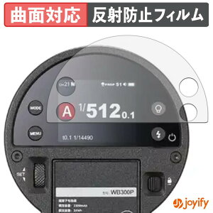 �y TPU �z�t�B���� Godox AD300ProII �ی�t�B���� �S�ʕی� �A���`�O���A ���˖h�~ �ی� �V�[�g �t���ی�t�B���� �L�Y�C��