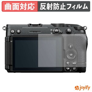 �y���������}���\���|�C���g2�{�z �y TPU �z�t�B���� Nikon Z5IIC �ی�t�B���� �S�ʕی� �A���`�O���A ���˖h�~ �ی� �V�[�g �t���ی�t�B���� �L�Y�C��