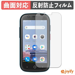 �y�|�C���g2�{�z �y TPU �z�t�B���� Unihertz(���j�n�[�c) Jelly 2 �ی�t�B���� �S�ʕی� �A���`�O���A ���˖h�~ �ی� �V�[�g �t���ی�t�B���� �L�Y�C��