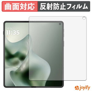 �y TPU �z�t�B���� motorola razr fold ( ���C���f�B�X�v���C ) �ی�t�B���� �S�ʕی� �A���`�O���A ���˖h�~ �ی� �V�[�g �t���ی�t�B���� �L�Y�C��