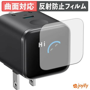 �y�|�C���g2�{�z �y TPU �z�t�B���� Anker Nano Charger ( 45W , Display , �X�C���O�v���O ) �ی�t�B���� �S�ʕی� �A���`�O���A ���˖h�~ �ی� �V�[�g �t���ی�t�B���� �L�Y�C��